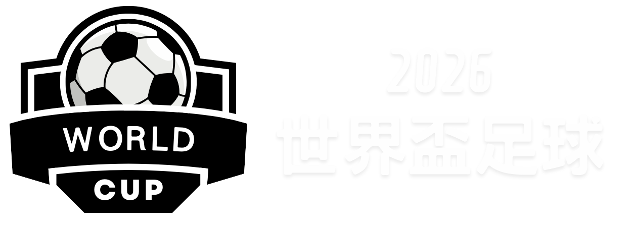 齐达内荣获,阿扎尔赞誉,米克尔与梅,球探比分,球探,球探体育比分,球探体育