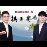 中国大学生,冬奥代表队,人启程赴都,球探比分,球探,球探体育比分,球探体育