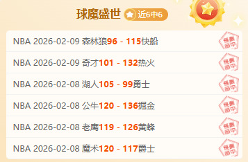 崔永熙,观赛无碍,秀技巧面临,球探比分,球探,球探体育比分,球探体育