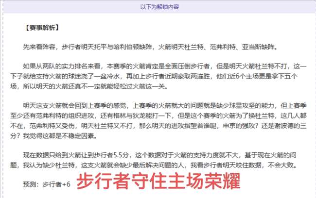 猛龍隊考慮,交易至布魯,布朗,球探比分,球探,球探体育比分,球探体育