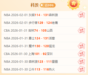 巴薩主席协,商菲利克斯,解约事宜,球探比分,球探,球探体育比分,球探体育