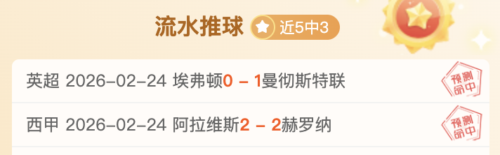 魔鬼山新手,速达径,小时轻松征,球探比分,球探,球探体育比分,球探体育