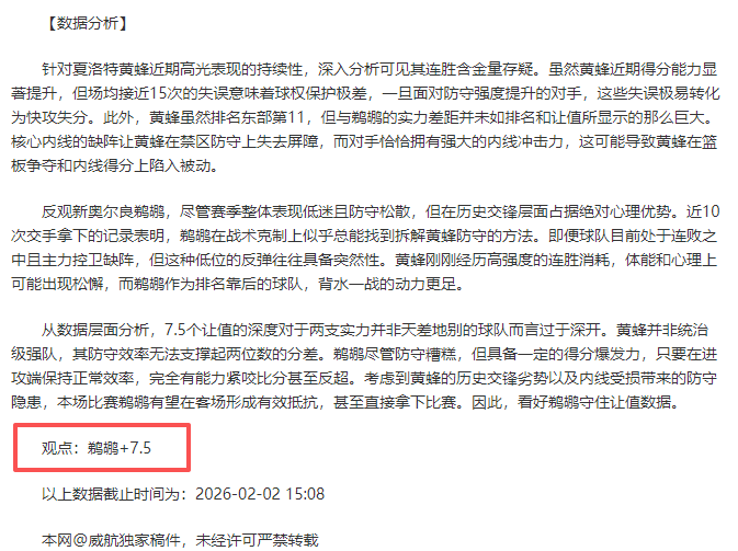 门兴力挺克,莱因丁斯特,续约,球探比分,球探,球探体育比分,球探体育