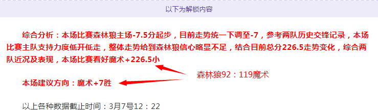黑龙江龙跃,冰城俱乐部,开启,球探比分,球探,球探体育比分,球探体育