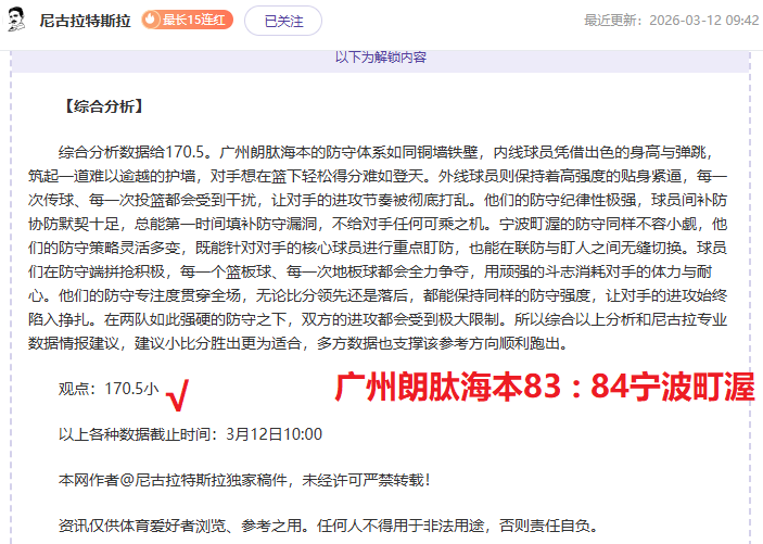 卡利亚里对,决那不勒斯,意甲焦点战,球探比分,球探,球探体育比分,球探体育