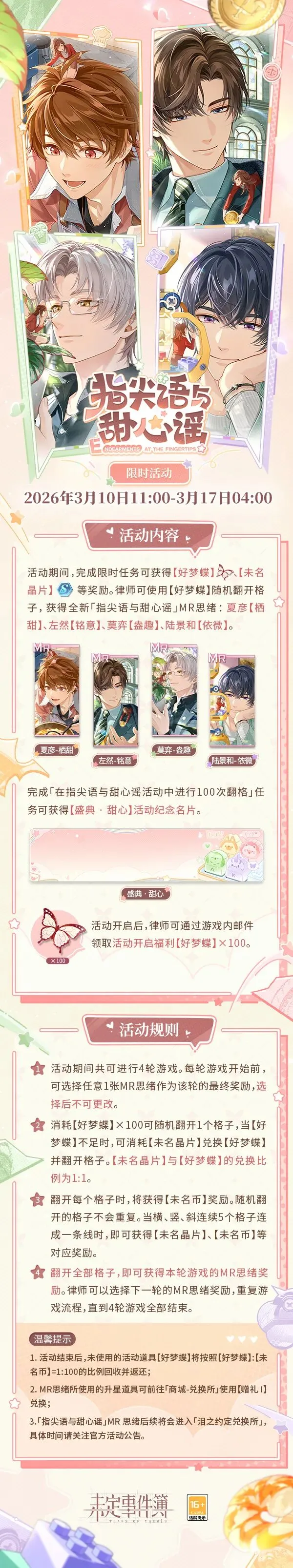 年陆河县足,球盛事盛大,开启,球探比分,球探,球探体育比分,球探体育