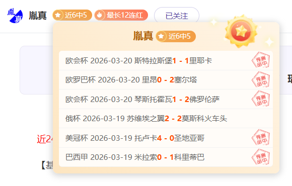 中锋生存指,破解,鲨围剿,球探比分,球探,球探体育比分,球探体育