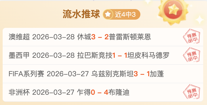 宝可梦卡牌,游戏共同旅,程礼盒亚马,球探比分,球探,球探体育比分,球探体育