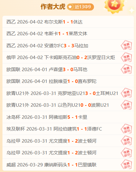 大乐透期号,专家质合分,析推荐,球探比分,球探,球探体育比分,球探体育
