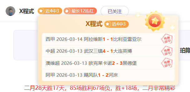 欧联杯今日,焦点对决专,家质合分析,球探比分,球探,球探体育比分,球探体育