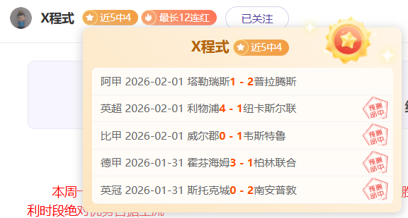 深思熟虑,开拓者,马刺,球探比分,球探,球探体育比分,球探体育