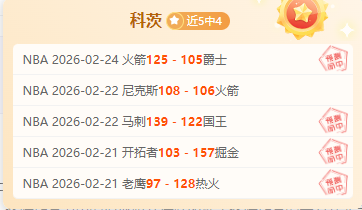 深思熟虑,开拓者,马刺,球探比分,球探,球探体育比分,球探体育