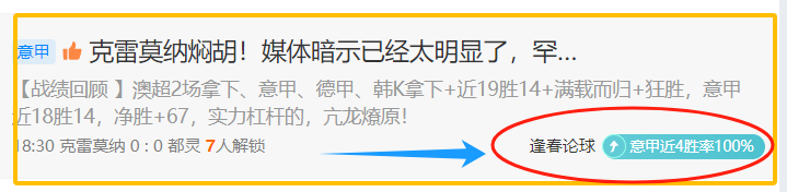 亚亚图雷分,曼联球员位,置调整,球探比分,球探,球探体育比分,球探体育