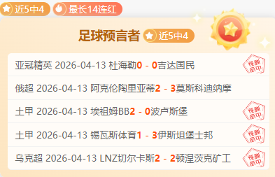 大乐透期号,专家推荐,马特里看好,球探比分,球探,球探体育比分,球探体育
