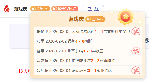南安普敦对,伊普斯维奇,英冠前瞻,球探比分,球探,球探体育比分,球探体育