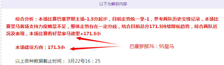 大乐透期号,专家推荐分,希腊超数据,球探比分,球探,球探体育比分,球探体育