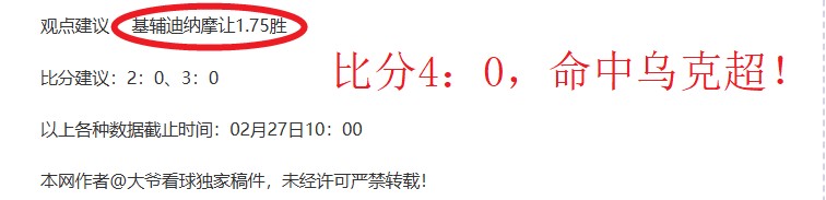 年大乐透期,号专家推荐,质合分析前,球探比分,球探,球探体育比分,球探体育