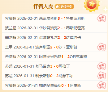 球探体育比,资讯,球探体育比分,球探比分,球探,球探体育比分,球探体育