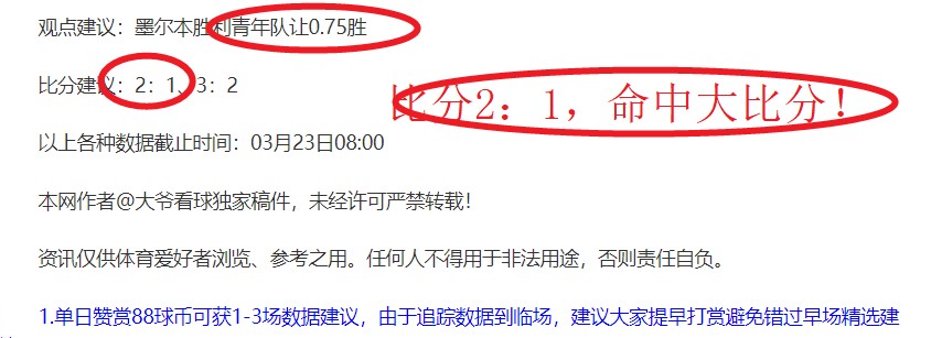 球探体育比,资讯,球探体育比分,球探比分,球探,球探体育比分,球探体育