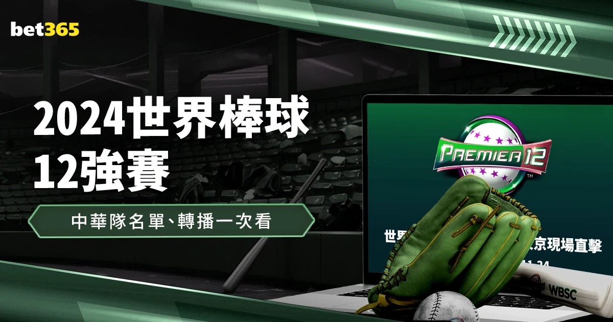 皇家马德里三比二绝杀巴塞罗那夺得西甲榜首大战胜利