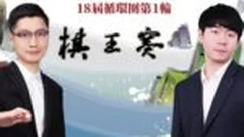 中国大学生冬奥代表队48人启程赴都灵 2025-01-08