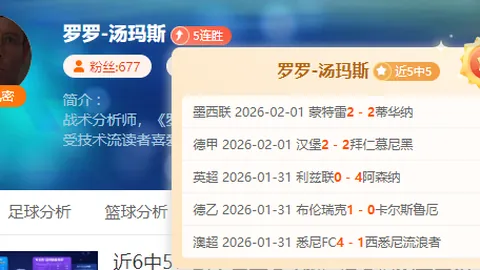 勇士残阵挑战榜首：NBA大乐透期号专家质合推荐分析