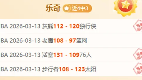 爱德华兹高效砍下29+6，约基奇34分难挽败局，森林狼不敌掘金止步6连胜