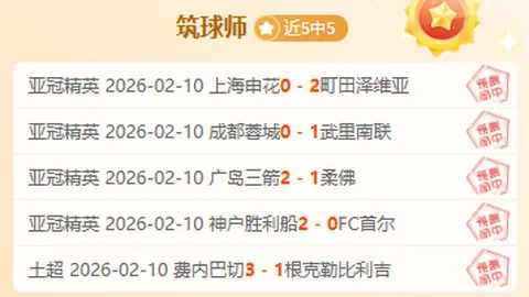 澳洲主播因讽刺德约科维奇致歉，中新网报道