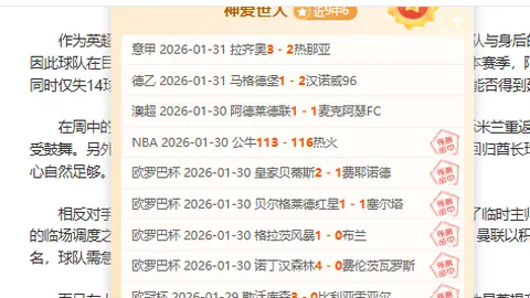 NBA篮球1场赛事推荐：专家免费解析质合分析与前区十码