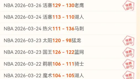 韩K1联赛纪念对决：大邱FC vs 水原FC，激情对决前瞻分析