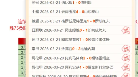 沙特联5连胜专家推荐：塞哈状态火爆分析