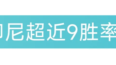 中锋生存指南：破解4鲨围剿，热门6亮27阵容策略分析