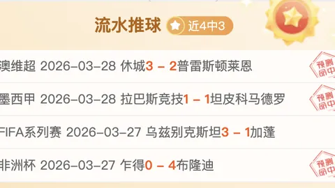 宝可梦卡牌游戏共同旅程礼盒亚马逊今日特惠开启