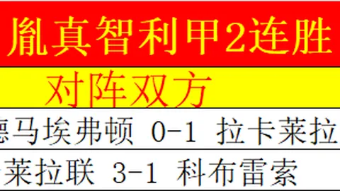 热血传奇手机版4月上线，怀旧服预约启动