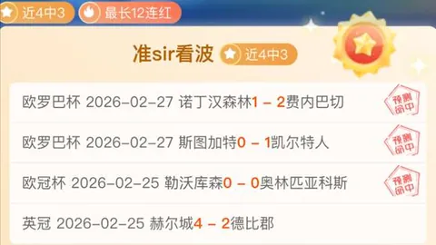 球探体育比分 资讯 160326 15j