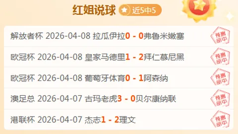 球探体育比分 资讯 035807 1sb