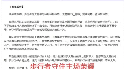 球探体育比分 资讯 040233 ock