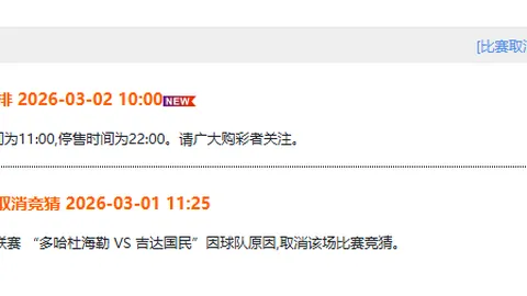 球探体育比分 资讯 161906 wwv