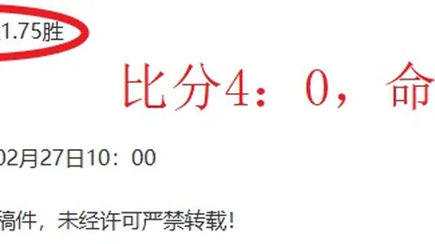 2026年大乐透期号专家推荐质合分析前区十码游戏盘点