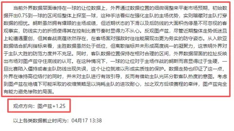 球探体育比分 资讯 070407 fg5