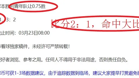 球探体育比分 资讯 161736 8vz