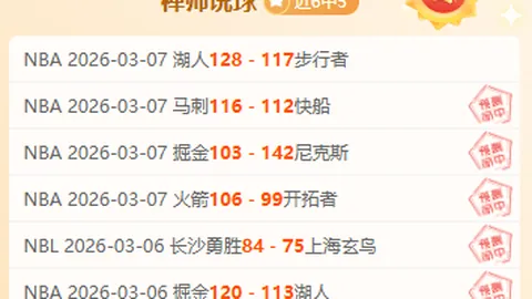 球探体育比分 资讯 043657 7or